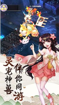 幻世靈紋游戲截圖2