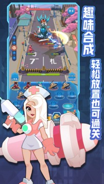 掰頭吧小怪獸游戲截圖2