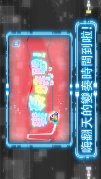伙迎歡樂(lè)派對(duì)游戲截圖2