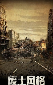 極速突圍游戲截圖1