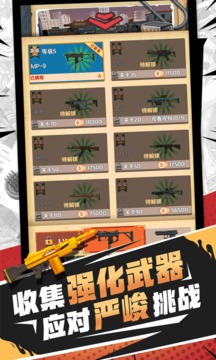 火柴人破壞王游戲截圖3