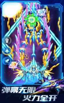 異星大冒險游戲截圖1