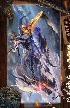 干靈九州游戲截圖2