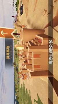 第五紋章戰(zhàn)歌篇游戲截圖4