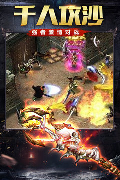 蠻荒神途天影游戲截圖1