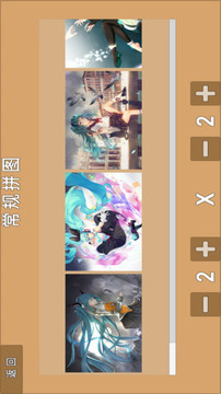 燒腦拼圖游戲截圖2