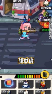槍娘007游戲截圖2