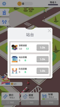 槍手自由射擊游戲截圖1