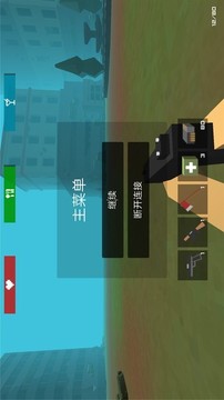 不死僵尸工藝游戲截圖3