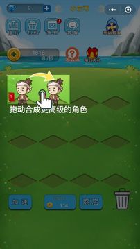 就要當(dāng)皇上游戲截圖2
