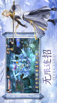 御封神軒轅浮沉游戲截圖3