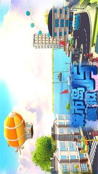 城市島嶼模擬市長(zhǎng)經(jīng)營(yíng)建造游戲截圖2