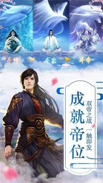 九州天辰?jīng)Q游戲截圖1