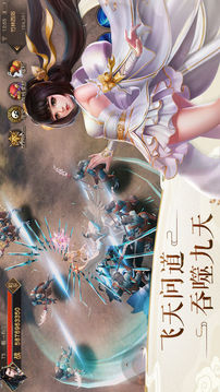 劍武行星辰游戲截圖2