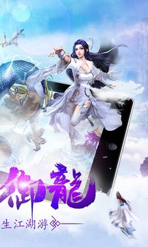 鴻蒙道游戲截圖2