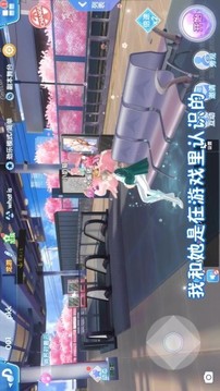 一舞傾心游戲截圖1