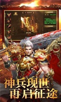靈破天荒超變單職業(yè)游戲截圖1
