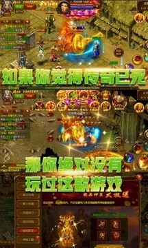 復(fù)古傳奇綠玉屠龍游戲截圖3