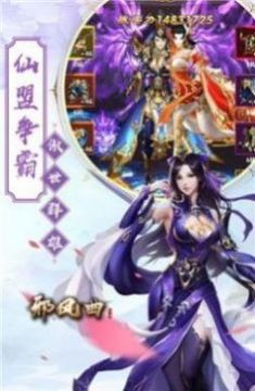 玄道御劍決游戲截圖1