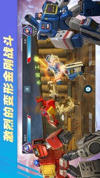 變形金剛野獸的崛起游戲截圖3