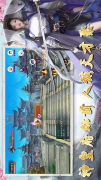 神游仙宮游戲截圖2