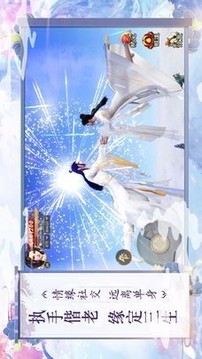 仙夢奇緣之神機(jī)谷游戲截圖2