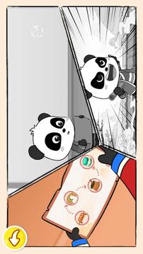 小熊猫茶园游戏截图3