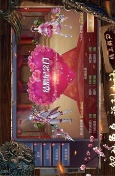 干靈九州游戲截圖1