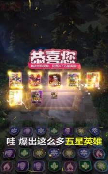 消除大世界游戲截圖1