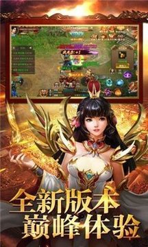靈破天荒超變單職業(yè)游戲截圖2