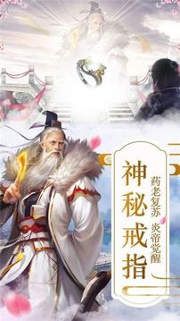 九州天辰?jīng)Q游戲截圖3