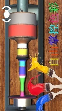 木頭雕刻游戲截圖3
