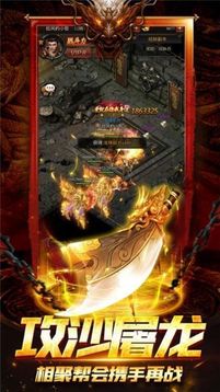 至尊合擊終極切割游戲截圖4