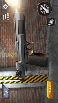 枪械3D游戏截图2