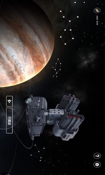 木星黎明X游戲截圖2