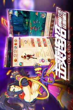 阿拉德狂想紀(jì)元游戲截圖3