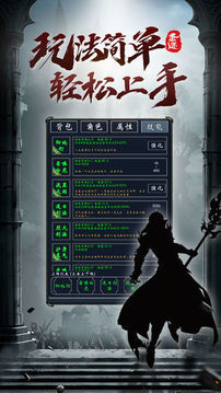 圣跡熱血游戲截圖3