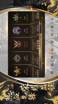 狂暴連斬傳奇游戲截圖1