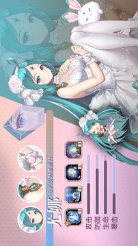 閃耀圣騎契約少女游戲截圖1