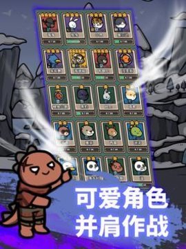 弓箭手養(yǎng)成記游戲截圖2