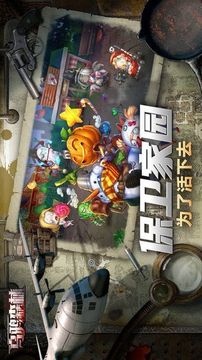 烏鴉森林末日求生僵尸來(lái)襲游戲截圖2