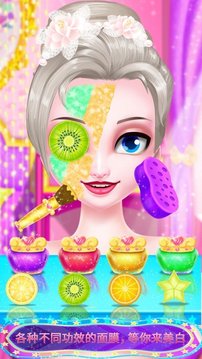 皇家芭比女孩化妝游戲截圖3
