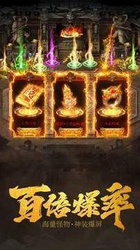 刀速魅影神器傳奇游戲截圖2