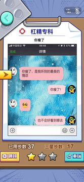 有病就去看游戲截圖2