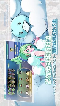 訓(xùn)練師起源游戲截圖1