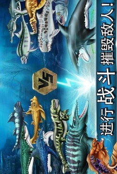 迪諾水世界游戲截圖1