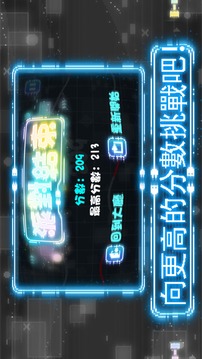 伙迎歡樂(lè)派對(duì)游戲截圖3