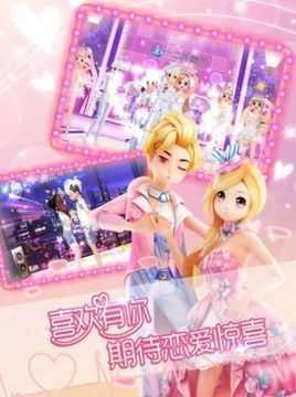 白色戀舞曲游戲截圖1