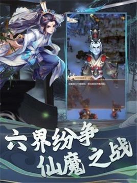 浪客武魂游戲截圖2