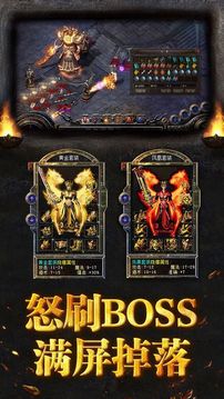 熱血超變熱血合擊游戲截圖1